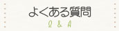 褯